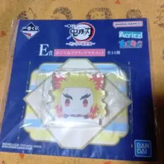 鬼滅の刃 一番くじ 煉獄杏寿郎 アクリッツマスコット