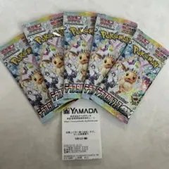 【新品未開封】テラスタルフェスex 5パック ポケモンカード バラ ポケカ