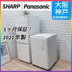 2026年最新】シャープ 179 冷蔵庫の人気アイテム - メルカリ