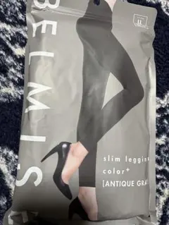 BELMIS スリムレギンス アンティークグレー LL