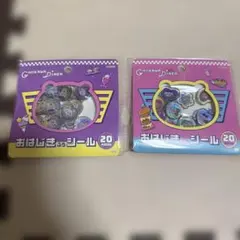 ちいかわ おはじきふうシール 2点セット