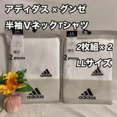 アリスト様 リクエスト 2点 まとめ商品