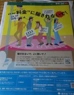 Item thumbnail for item 1e4e4d31-dfa7-4ec1-b291-4f138f7597e3