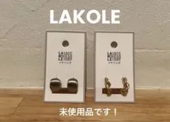 LAKOLE ラコレ イヤリング 2点 セット 未使用のサムネイル