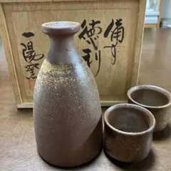 2026年最新】備前ぐい呑みの人気アイテム - メルカリ