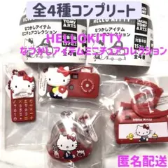 ガチャ　ハローキティ x ロディ ストラップ　コンプリート 5個セット 楽天市場】Hello Kitty×Rody ストラップ 全5種ハローキティ