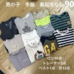 まとめ売り 男の子 トップス