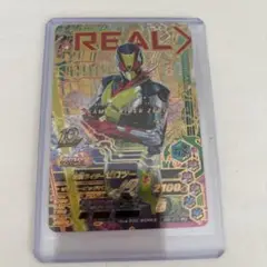 仮面ライダーゼロワン　ガンバライジング