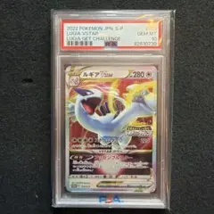 PSA10 ルギアVSTAR ゲット チャレンジ 325/S-P プロモ - メルカリ