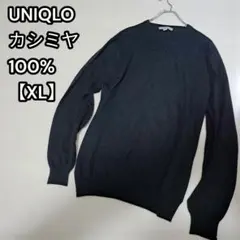 良品★UNIQLO【ユニクロ】カシミア100%　長袖 セーター ブラック XL
