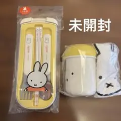 ミッフィーお箸セットとおしぼりセットのサムネイル