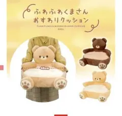 ami◍•ᴗ•◍☆プロフご一読下さい様 リクエスト 2点 まとめ商品