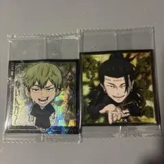 呪術廻戦 にふぉるめーしょん ウエハース 禪院直哉 夏油傑