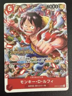 モンキー・D・ルフィ トレジャークルーズ パラレル プロモ st01 | Mercari