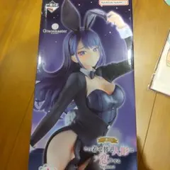 一番くじ その着せ替え人形は恋をする A賞 喜多川海夢 フィギュア