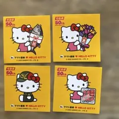 ハローキティ 50周年 ステッカー4枚セット