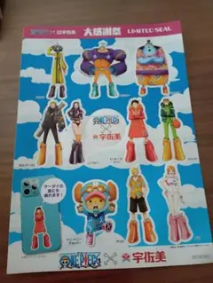 ワンピース オリジナルステッカー