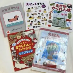 マクド‼️ずかん&えほん&おもちゃ大量セットお値下げ❣️ 2025年「ほんのハッピーセット」第2弾は、3冊同時販売＆全て