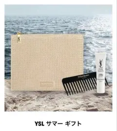 YSL イブサンローラン サマーギフト ノベルティ ポーチ 3点セット