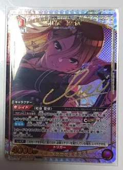 2026年最新】和泉愛依 ユニオンの人気アイテム - メルカリ