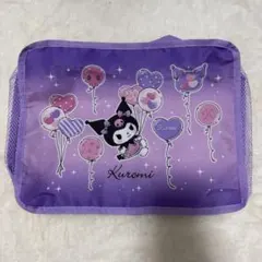 クロミ一番くじ　収納バッグ