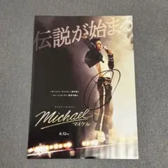 2026年最新】マイケルシェンカー サインの人気アイテム - メルカリ