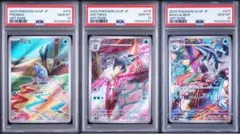 【PSA10 連番】　ポケモンカード　セビエ　セゴール　セグレイブ　ARのサムネイル