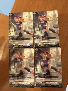 極光戦姫 テイザーラージュ R 4枚 ヴァンガード