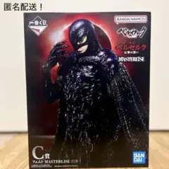 ベルセルク 一番くじ C賞 フェムト MASTERLISE - メルカリ