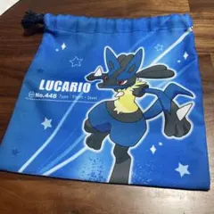 ルカリオ ポケットモンスター 巾着袋　ポケモンセンター　お道具袋