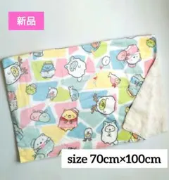 【新品】 すみっコぐらし ひざ掛け　ブランケット　マルチクロス　ハーフケット毛布