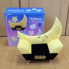 ちいかわ ジュエリーボックス ソファ型 月 イエロー