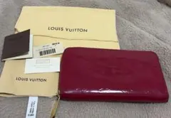 LOUIS VUITTON ピンク 長財布