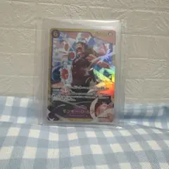 【ゆうゆうメルカリ便】モンキー・D・ルフィ SEC EB02-061