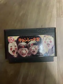 TAITO キョンシー2