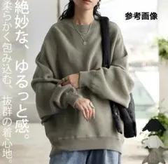 【本日限定価格】アンティカ antiqua『ドルマンコットンニット』