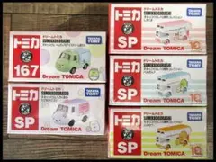 2026年最新】トミカ ドリームトミカ すみっコぐらしの人気アイテム
