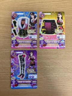 アイカツカード3枚セット　レア　紫吹蘭