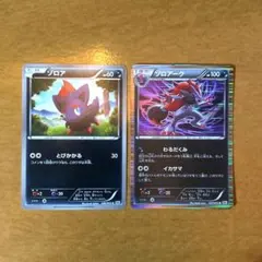 デオキシス ノーマルフォルム ・レックウザ ☆ 拡張パック DP5 - メルカリ