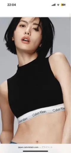 Calvin Klein 黒 タンクトップ