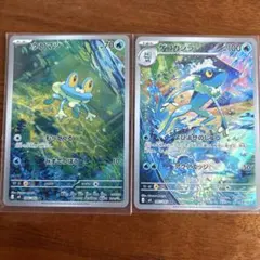 ゲコガシラ AR MEGA 拡張パック ニンジャスピナー キラ 087/083
