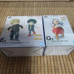 【一番くじ「僕のヒーローアカデミア」】E賞いずく＆かつき・G賞エリ フィギュア