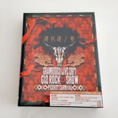 【最終値下げ】GRANRODEO ライブDVD・BDセット【まとめ売り】 Chaos in Paradise」大阪・東京公演 CD販売のご案内 | GRANRODEO