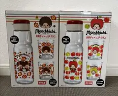 モンチッチ お茶ポット&2Pグラス フラワー柄 アップル柄 2種セット