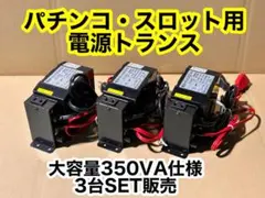 2026年最新】データカウンター パチンコ用の人気アイテム - メルカリ