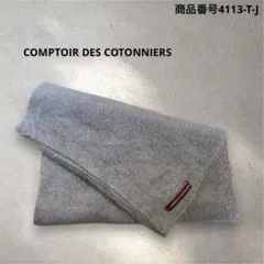COMPTOIR DES COTONNIERS ショール