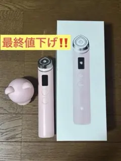 2025年最新】Medicube ブースタープロの人気アイテム - メルカリ