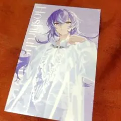 SUISAI RAIN星導ショウ