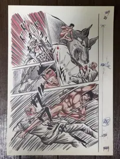 大友昇平 武装少年 Shohei Otomo AKIRA 大友克洋 - メルカリ