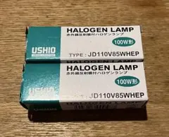 2026年最新】USHIOの人気アイテム - メルカリ